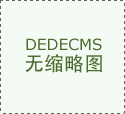 本年一季度陕西省进出口总值11128亿元人